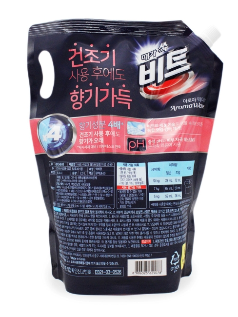 LION Гель концентрат парфюмированный для стирки Грейпфрут Aroma Wave Fruity Citrus Musk, 2000 мл LION Гель концентрат парфюмированный для стирки Грейпфрут Aroma Wave Fruity Citrus Musk, 2000 мл