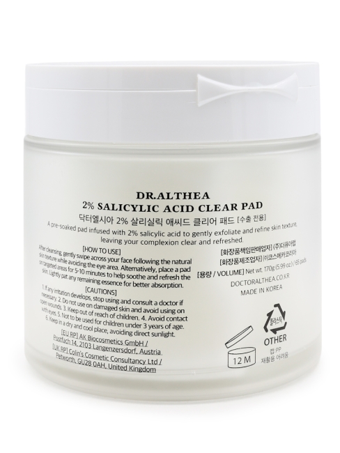 Dr. Althea Отшелушивающие тонер-пэды с салициловой кислотой 2% Salicylic Acid Clear Pad 65 шт., 170 г