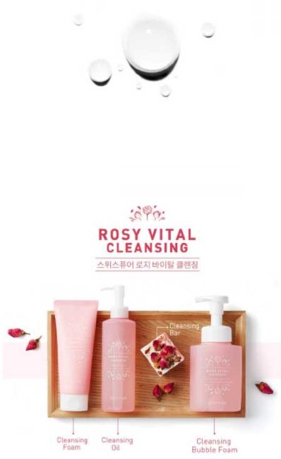 SWISSPURE Rosy Vital Cleansing Oil Очищающее масло с экстрактами альпийских розовых цветов, 250 мл