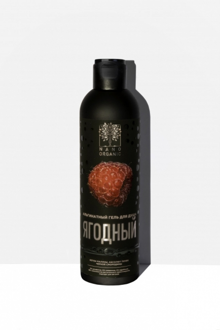 Nano Organic Гель для душа альгинатный "Ягодный Микс", 270 мл