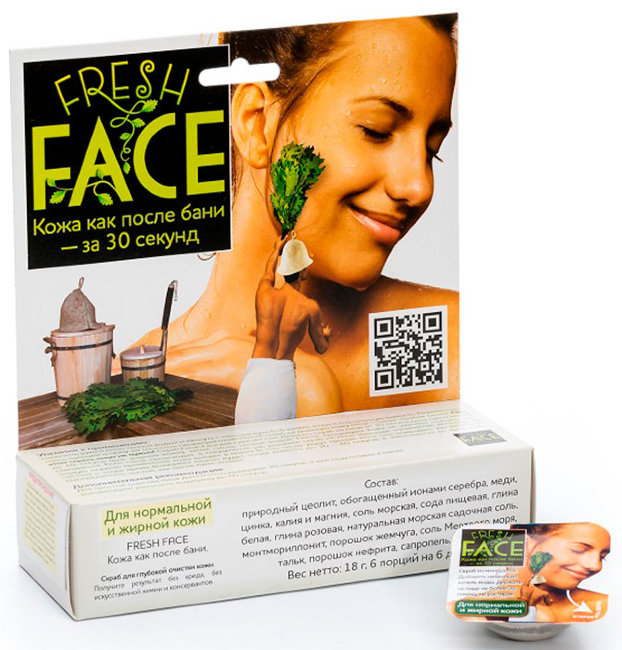 БиоБьюти Скраб для глубокой очистки кожи Fresh Face для нормальной и жирной кожи, 18 г