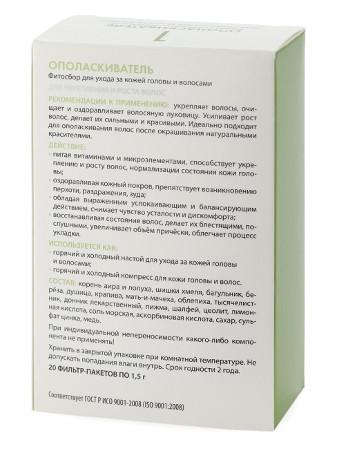 БиоБьюти Фитоника ополаскиватель №1 для укрепления и роста волос, 20 шт БиоБьюти Фитоника ополаскиватель №1 для укрепления и роста волос, 20 шт