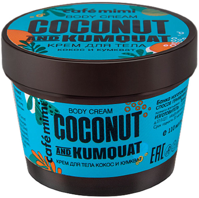 Кафе красоты Le Cafe Mimi Крем для тела Кокос и Кумкуват, 110 мл Кафе красоты Le Cafe Mimi Крем для тела Кокос и Кумкуват, 110 мл