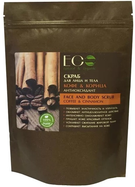Ecolab Скраб для лица и тела Кофе и Корица, 200 г.