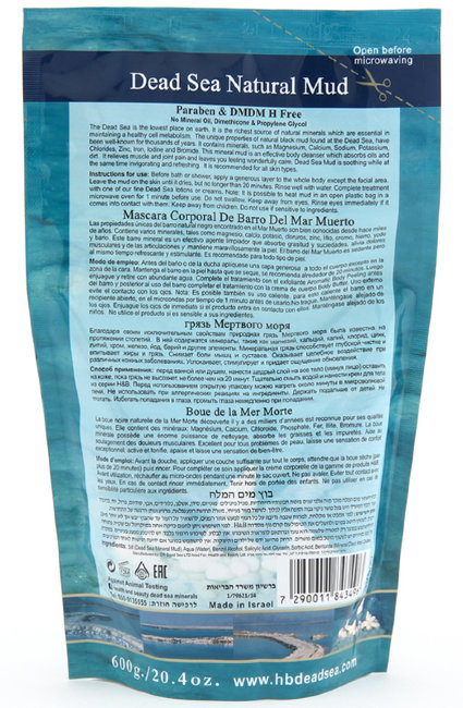 Health and Beauty Природная грязь Мертвого моря, 600 г Health and Beauty Природная грязь Мертвого моря, 600 г