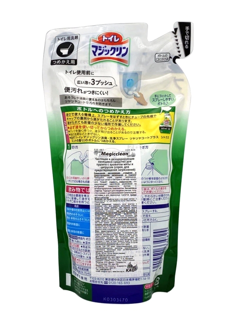 KAO Чистящее и дезодорирующее пенящееся средство для туалета с ароматом мяты и цитрусов мягкая упаковка Magiсclean, 330 мл