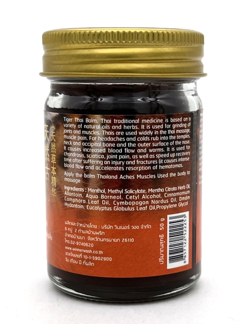 Banna Бальзам для тела тигровый согревающий Tiger Thai Balm, 50 г Banna Бальзам для тела тигровый согревающий Tiger Thai Balm, 50 г