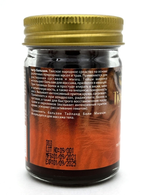Banna Бальзам для тела тигровый согревающий Tiger Thai Balm, 50 г Banna Бальзам для тела тигровый согревающий Tiger Thai Balm, 50 г