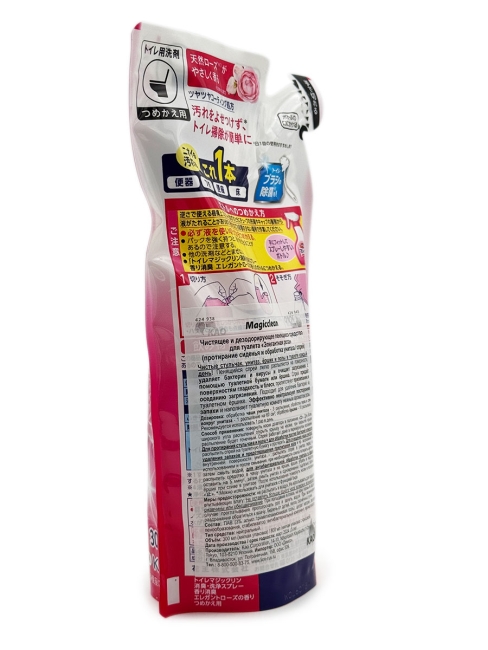 KAO Чистящее и дезодорирующее пенящееся средство для туалета с ароматом розы мягкая упаковка Magiсclean, 300 мл KAO Чистящее и дезодорирующее пенящееся средство для туалета с ароматом розы мягкая упаковка Magiсclean, 300 мл