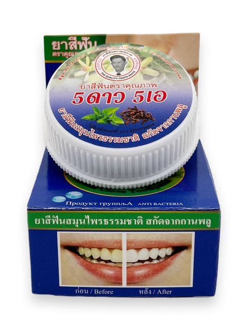 5 Star Cosmetic Травяная отбеливающая зубная паста с экстрактом Гвоздики Herbal Clove Toothpaste, 25 г