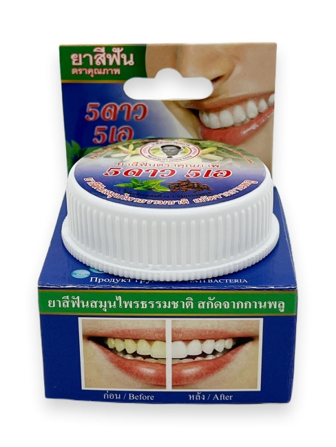 5 Star Cosmetic Травяная отбеливающая зубная паста с экстрактом Гвоздики Herbal Clove Toothpaste, 25 г