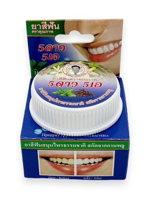 5 Star Cosmetic Травяная отбеливающая зубная паста с экстрактом Гвоздики Herbal Clove Toothpaste, 25 г