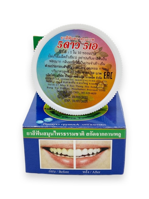 5 Star Cosmetic Травяная отбеливающая зубная паста с экстрактом Гвоздики Herbal Clove Toothpaste, 25 г