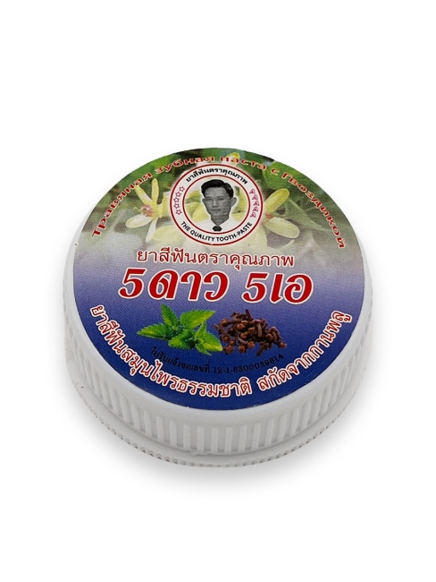 5 Star Cosmetic Травяная отбеливающая зубная паста с экстрактом Гвоздики Herbal Clove Toothpaste, 25 г