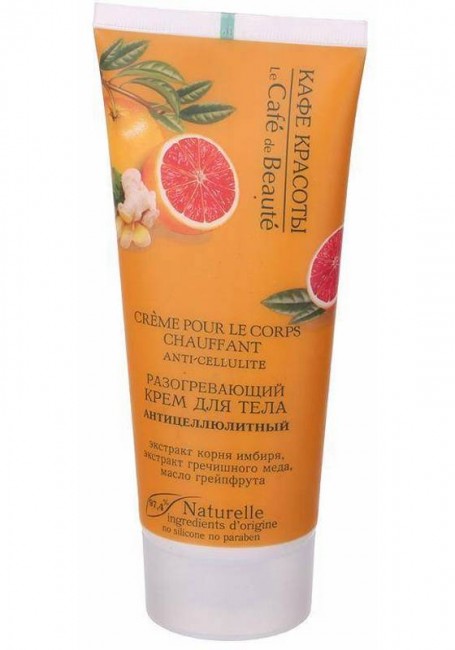Кафе Красоты Разогревающий крем для тела АНТИЦЕЛЛЮЛИТНЫЙ, 200 мл