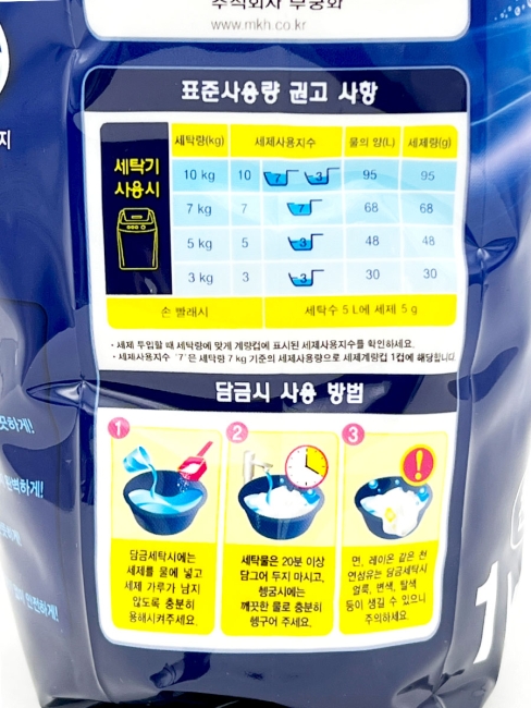 Mukunghwa Стиральный порошок с пузырьками кислорода и содой Белизна и яркость Bright Powder Detergent, 1000 г Mukunghwa Стиральный порошок с пузырьками кислорода и содой Белизна и яркость Bright Powder Detergent, 1000 г