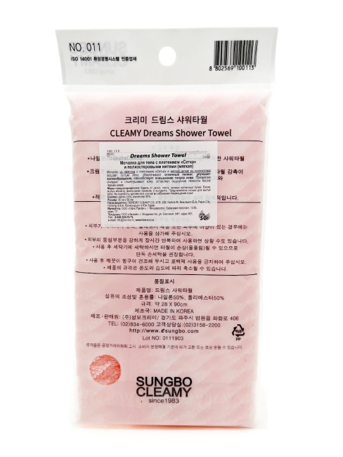 Sungbo Cleamy Мочалка для тела с плетением Сетка и полиэстеровыми нитями мягкая Розовая Dreams Shower Towel 28х90 см, 1 шт Sungbo Cleamy Мочалка для тела с плетением Сетка и полиэстеровыми нитями мягкая Розовая Dreams Shower Towel 28х90 см, 1 шт