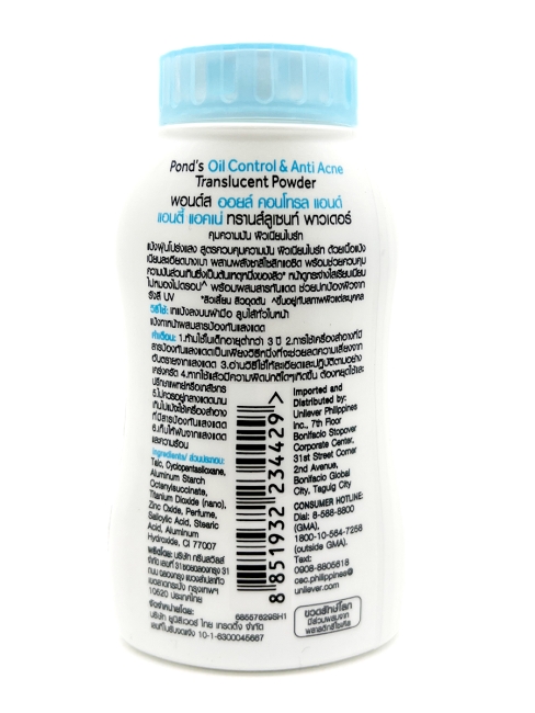 Pond's Матирующая парфюмированная лёгкая пудра для лица контроль жирности Oil Control & Anti Acne Powder Blue, 50 г Pond's Матирующая парфюмированная лёгкая пудра для лица контроль жирности Oil Control & Anti Acne Powder Blue, 50 г