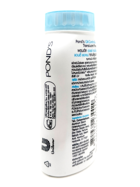 Pond's Матирующая парфюмированная лёгкая пудра для лица контроль жирности Oil Control & Anti Acne Powder Blue, 50 г Pond's Матирующая парфюмированная лёгкая пудра для лица контроль жирности Oil Control & Anti Acne Powder Blue, 50 г