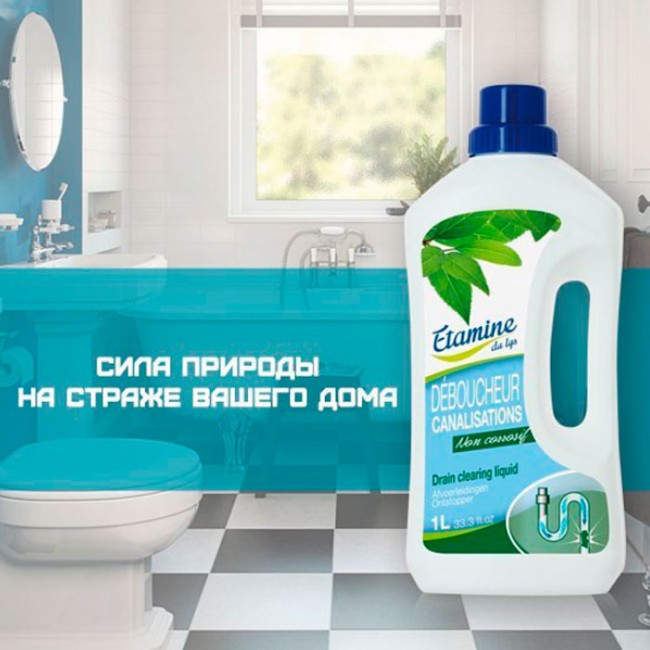 Etamine Du Lys Средство для прочистки труб и удаления засоров, 1 л