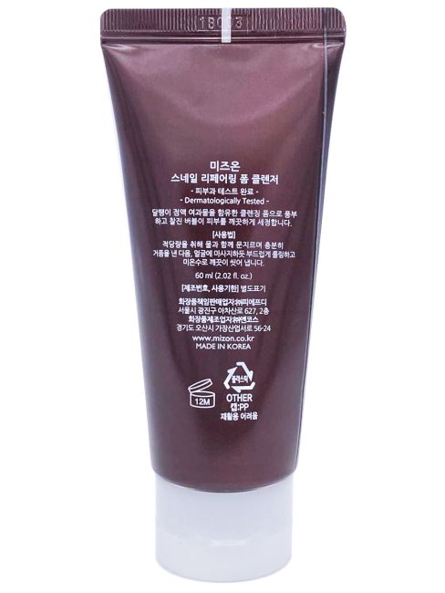 MIZON Пенка для умывания c муцином улитки Snail Repairing Foam Cleanser, 60 мл MIZON Пенка для умывания c муцином улитки Snail Repairing Foam Cleanser, 60 мл