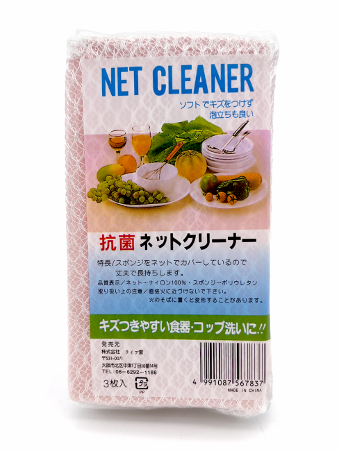 Life-do Губки для мытья посуды в нейлоновой сеточке, 3 шт