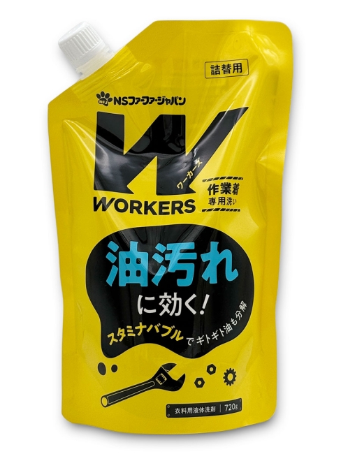 NS FaFa Гель для стирки сильнозагрязненной рабочей и спецодежды Workers, 720 г