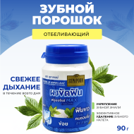 Supaporn Зубной порошок для полировки зубов Streblus Asper Tooth Polishing Powder Gentle Formula, 90 г