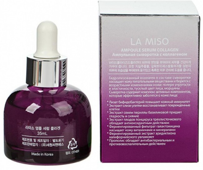 LA MISO Ampoule Serum Collagen Сыворотка ампульная с коллагеном, 35 мл LA MISO Ampoule Serum Collagen Сыворотка ампульная с коллагеном, 35 мл