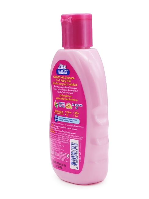LION Шампунь детский для волос и тела с органическим оливковым маслом Kodomo Pearly Pink, 200 мл LION Шампунь детский для волос и тела с органическим оливковым маслом Kodomo Pearly Pink, 200 мл