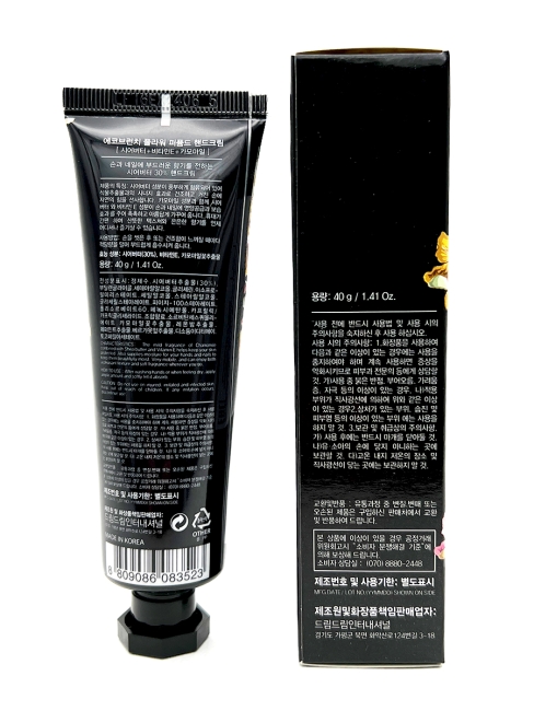 Eco Branch Крем для рук парфюмированный с маслом ши и ромашкой Flower Perfumed Hand Cream Shea Butter With Chamomile, 40 г