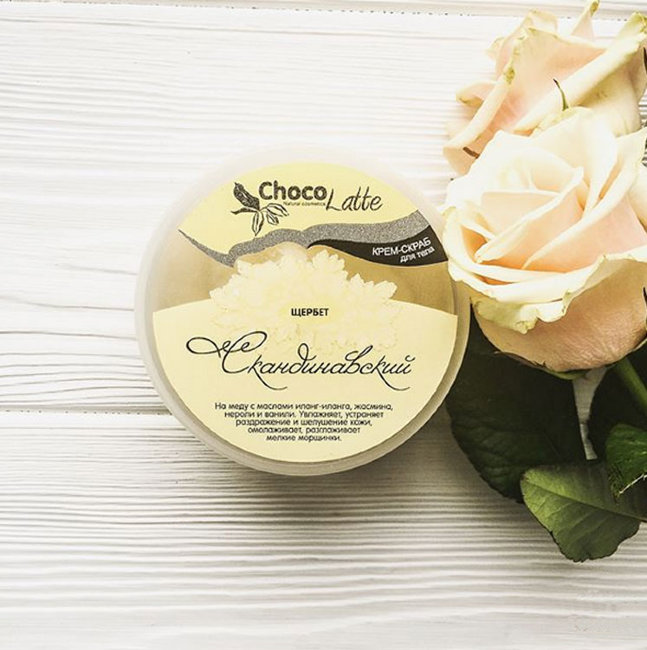 ChocoLatte Крем-скраб для тела Щербет Скандинавский, 300 г