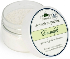 СпивакЪ Зубной порошок Бамбук, 50 г