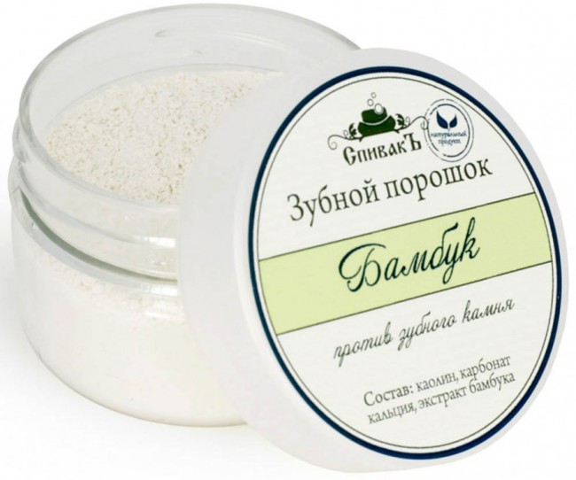 СпивакЪ Зубной порошок Бамбук, 50 г СпивакЪ Зубной порошок Бамбук, 50 г