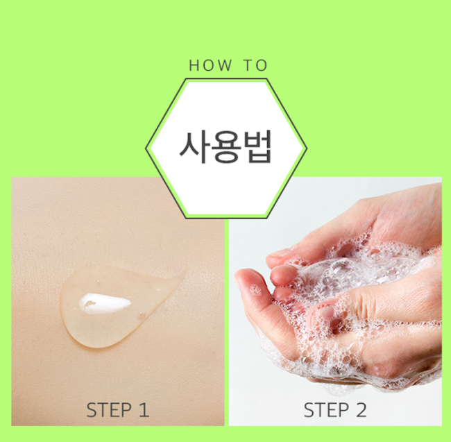 A'Pieu Nonco Mastic Relaxing Gel Foam Успокаивающая гелевая пенка для умывания, 150 мл