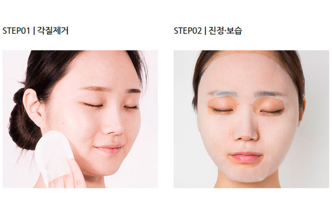 Innisfree Skin-Reset Peeling Mask For Dry Skin Пилинг-маска для сухой кожи, 6+20 мл