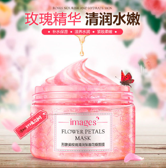 Images Flower Petals Rose Mask Маска для лица с розой, 120 г