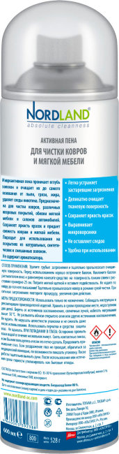 Nordland Активная пена для чистки ковров и обивки мебели из ткани, 600 мл Nordland Активная пена для чистки ковров и обивки мебели из ткани, 600 мл