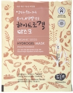 Whamisa Organic Seeds Hydrogel Mask Маска для лица гидрогелевая на основе ферментов семян растений, 33 г