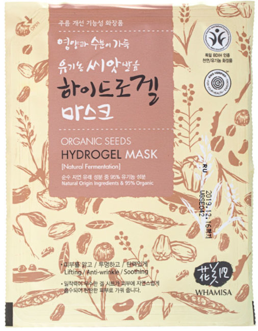Whamisa Organic Seeds Hydrogel Mask Маска для лица гидрогелевая на основе ферментов семян растений, 33 г