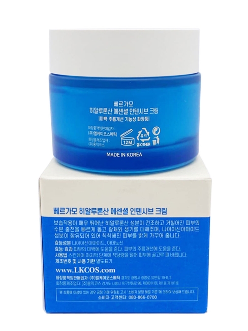 Bergamo Крем для лица с гиалуроновой кислотой интенсивный Hyaluronic Acid Essential Intensive, 50 мл