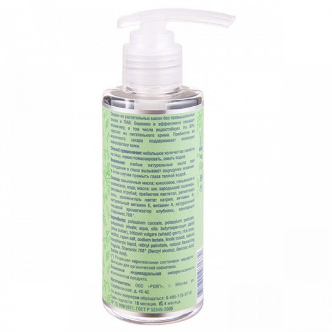 Jurassic Spa Мыльный крем демакияж Клубничный торт, 150 мл Jurassic Spa Мыльный крем демакияж Клубничный торт, 150 мл