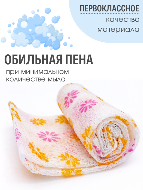 ShinYoung Массажная мочалка полотенце для глубокого очищения кожи и профилактики целлюлита Orange, 29x100 см ShinYoung Массажная мочалка полотенце для глубокого очищения кожи и профилактики целлюлита Orange, 29x100 см