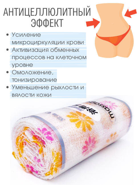 ShinYoung Массажная мочалка полотенце для глубокого очищения кожи и профилактики целлюлита Orange, 29x100 см ShinYoung Массажная мочалка полотенце для глубокого очищения кожи и профилактики целлюлита Orange, 29x100 см