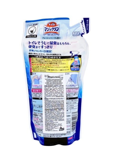 KAO Чистящее и дезодорирующее пенящееся средство для туалета с ароматом трав мягкая упаковка Magiсclean, 350 мл KAO Чистящее и дезодорирующее пенящееся средство для туалета с ароматом трав мягкая упаковка Magiсclean, 350 мл