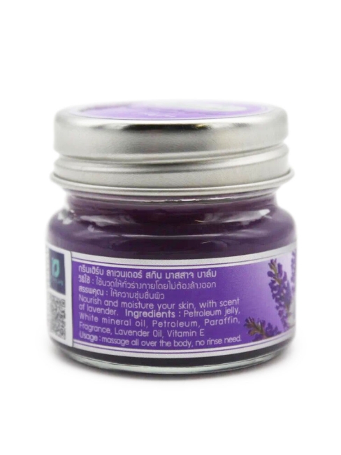 Grace Бальзам с лавандой питательный Skin Nourishing Balm Lavender, 20 г Grace Бальзам с лавандой питательный Skin Nourishing Balm Lavender, 20 г