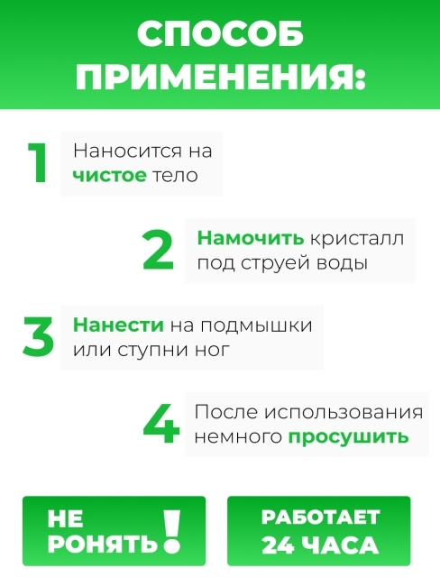 YOU AND I Дезодорант кристалл с Зеленым Чаем и Алоэ Вера Green Tea And Aloe Vera Alum Crystal Deodorant, 45 г YOU AND I Дезодорант кристалл с Зеленым Чаем и Алоэ Вера Green Tea And Aloe Vera Alum Crystal Deodorant, 45 г