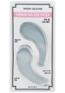 MISSHA Speedy Solution Firming Gel Eye Patch Укрепляющие патчи для кожи вокруг глаз, 2 шт