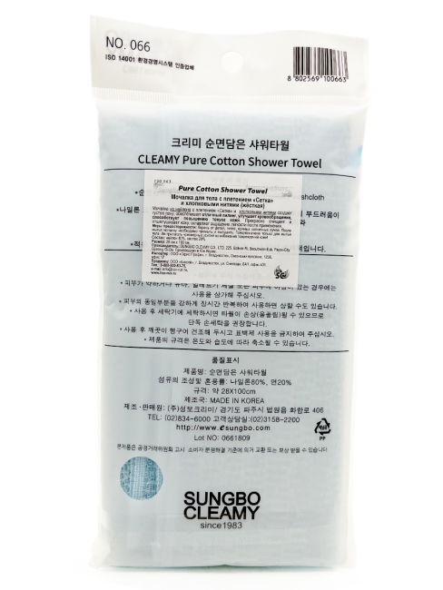 Sungbo Cleamy Мочалка для тела с хлопковыми нитями жёсткая Голубая Pure Cotton Shower Towel Blue 28х100 см, 1 шт Sungbo Cleamy Мочалка для тела с хлопковыми нитями жёсткая Голубая Pure Cotton Shower Towel Blue 28х100 см, 1 шт