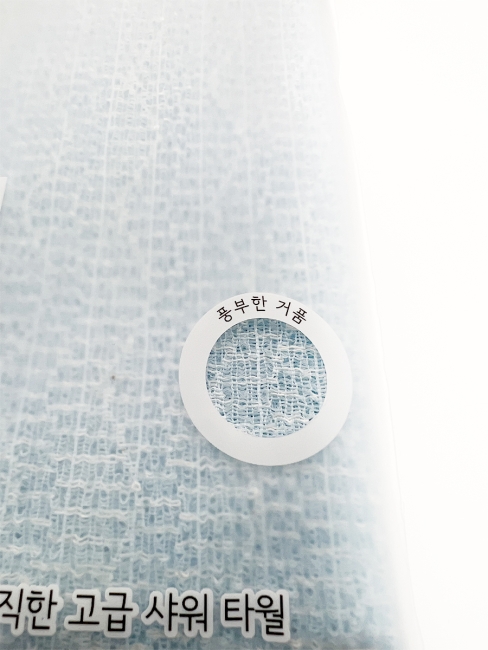 Sungbo Cleamy Мочалка для тела с хлопковыми нитями жёсткая Голубая Pure Cotton Shower Towel Blue 28х100 см, 1 шт Sungbo Cleamy Мочалка для тела с хлопковыми нитями жёсткая Голубая Pure Cotton Shower Towel Blue 28х100 см, 1 шт